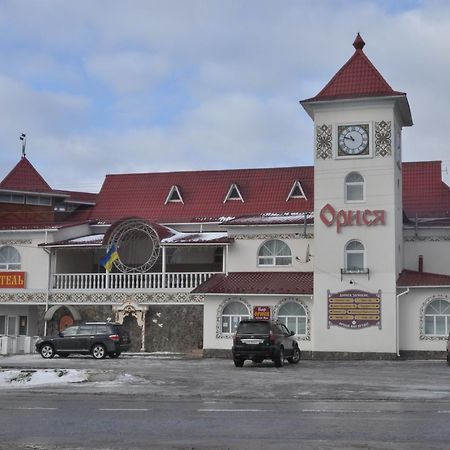 Orysya Otel Kopychyntsi Dış mekan fotoğraf